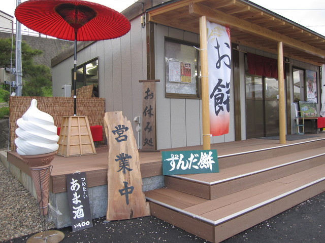 夢乃風 - 平泉（麺類）の写真