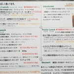 AGカフェ - メニュー