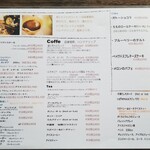 AGカフェ - メニュー