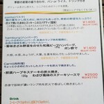 AGカフェ - メニュー