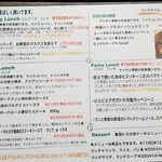 AGカフェ - メニュー