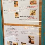 AGカフェ - メニュー
