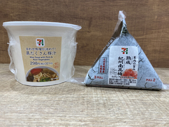 セブンイレブン 土山サービスエリア 甲賀市その他 その他 食べログ