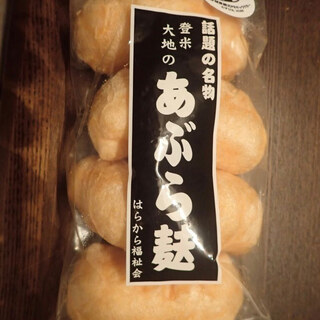 みお七ヶ浜 売店_0