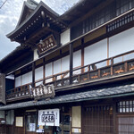 本家 鶴キそば - 