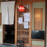 支那そば しんば - 