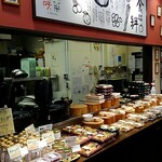 咲菜 - 