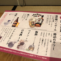 大漁市場 なるみ乃 薬院店 - 