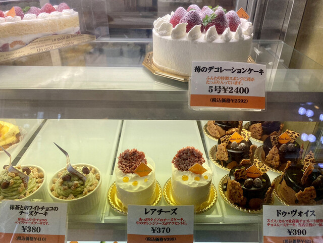 ドゥ ヴォイス Doux Bois 南草津 ケーキ 食べログ ドゥ ヴォイス Doux Bois 南草津 ケーキ 食べログ