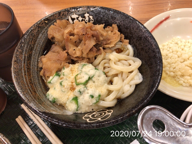 はなまるうどん 岡山高屋店 高島 うどん 食べログ