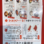 Oosaka Yakiniku Horumon Futago - 