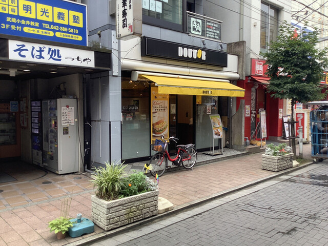 ドトールコーヒーショップ 武蔵小金井店 Doutor 武蔵小金井 カフェ 食べログ