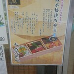 三代目茂蔵豆富 - 和食伝統の技と心でおもてなし