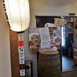 Nikukei Izakaya Nikujuuhachibanya Toranomon Ten - 