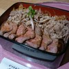 ビフテキ重・肉飯 ロマン亭 エキマルシェ大阪店