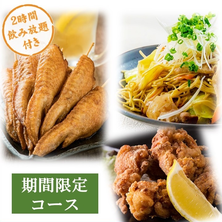 メニュー写真 九州名物とめ手羽 新宿店 新宿三丁目 居酒屋 食べログ メニュー写真 九州名物とめ手羽 新宿店 新宿三丁目 居酒屋 食べログ