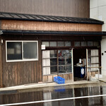 橋本製麺所 - 店舗外観。梅雨真っ只中…