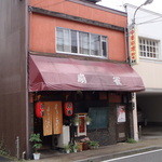 Senjaku Shokudou - 店舗２