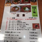 Yakiniku Sankou - 