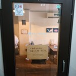 マロ カフェ - 店舗入口