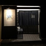 旬魚旬菜まるとび - 