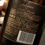 旬魚旬菜まるとび - 