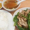 栄華 - 料理写真:ピ－トン炒め定食