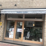 hane-cafe - 