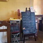 いしぐふー やんばる店 - 