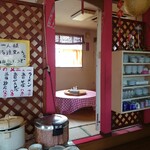彩香 - 店内