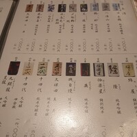 うなぎ割烹 大江戸 - 