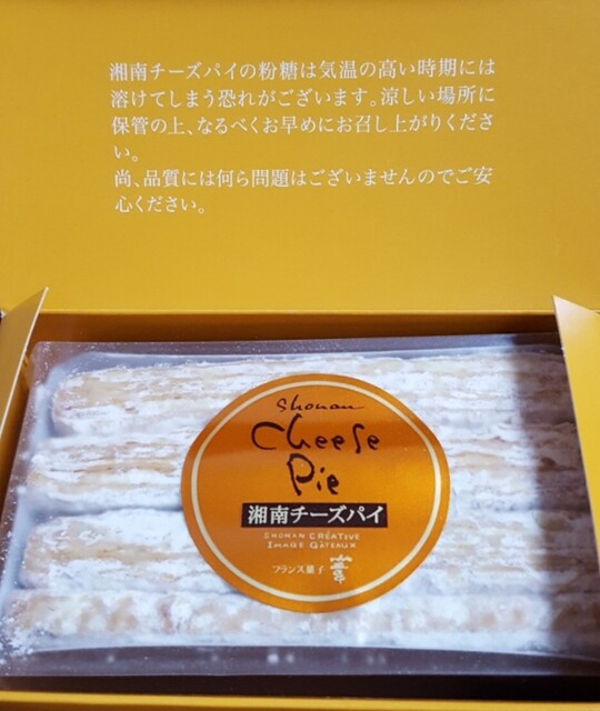 湘南クリエイティブ ガトー 葦 小田原ラスカ店 小田原 ケーキ 食べログ 湘南クリエイティブ ガトー 葦 小田原ラスカ店 小田原 ケーキ 食べログ