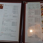 トゥリンク - メニュー１