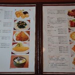 トゥリンク - メニュー５