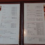 トゥリンク - メニュー３