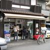 まるき製パン所 まるき製パン所