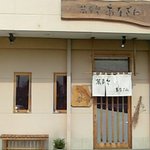 蕎麦切り あなざわ - 