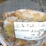 からあげの店 唐十 - いもから