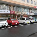 Minowa - 共同Pなので、停められない時があるかも？