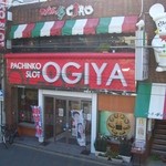 スパゲッ亭チャオ - 店舗外観