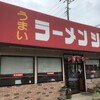 ラーメンショップ ふれあい通り店