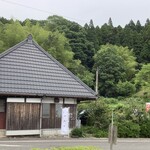 北山饅頭 - 外観