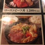 肉匠 くら乃 - 