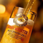 Kirin Braumeister (raw)