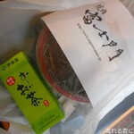 渋谷 焼肉 富士門 - 極 和牛丼＆お茶