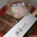 渋谷 焼肉 富士門 - テイクアウト