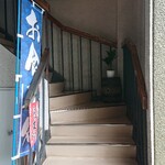とんかつ松島 - 2Fに行く外階段を上がると「とんかつ　松島」さんです。