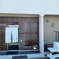 鮨 光 - 外観。店内もキレイ！