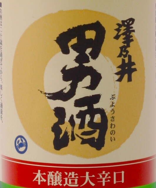 ひなた 豊橋店 駅前大通 居酒屋 食べログ ひなた 豊橋店 駅前大通 居酒屋 食べログ