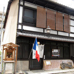 アーム・ドゥ・ギャルソン - 